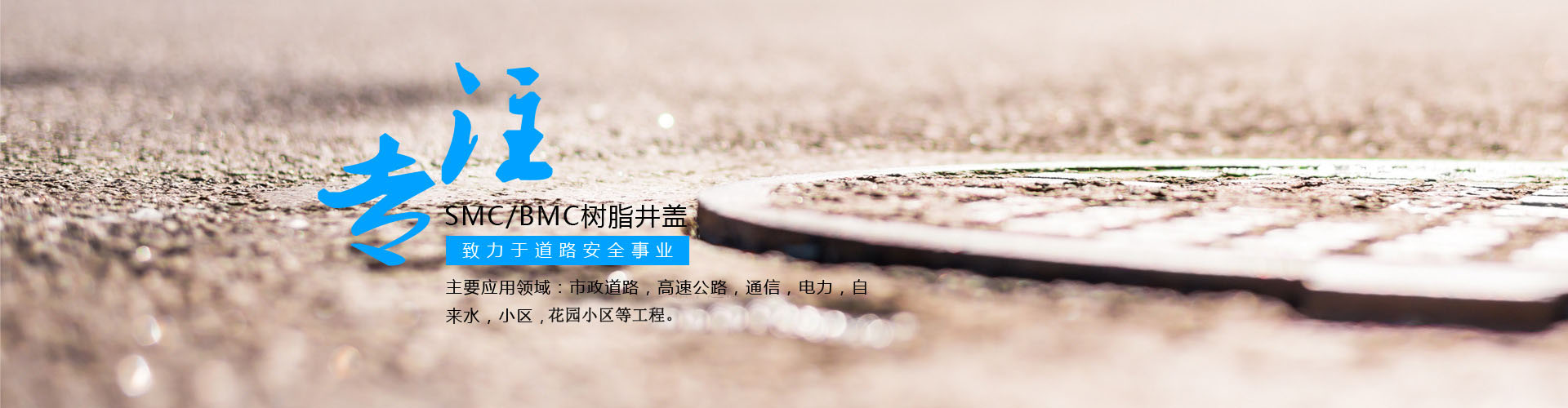 產(chǎn)品展示