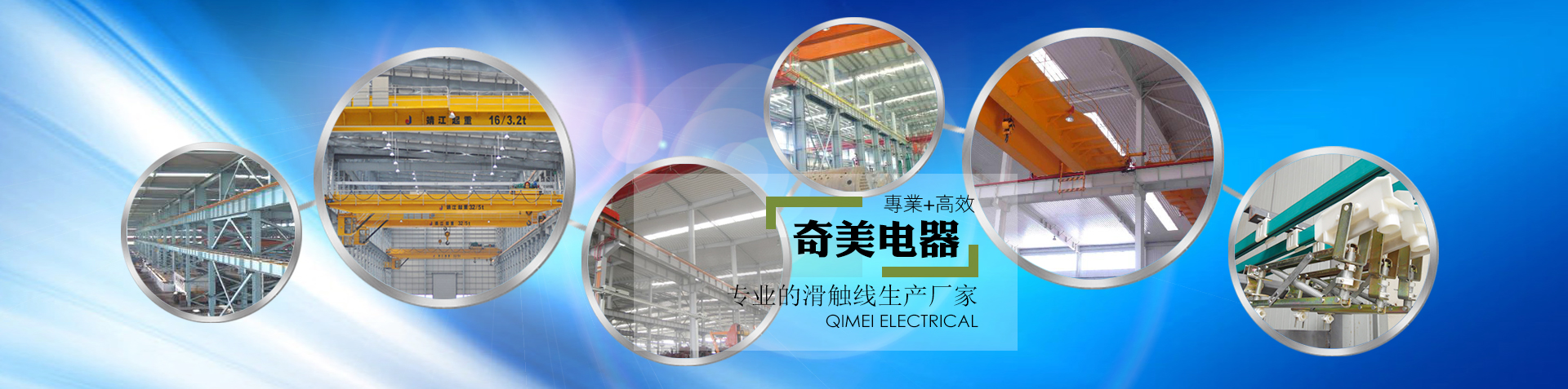 產(chǎn)品展示
